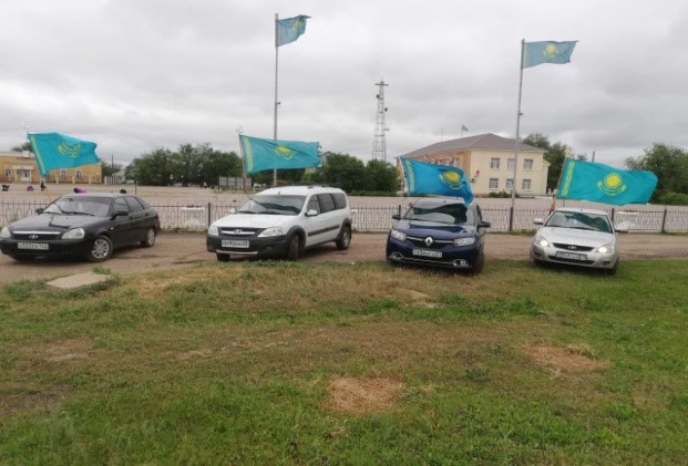 June   4th day"State symbols of the Republic of Kazakhstan"