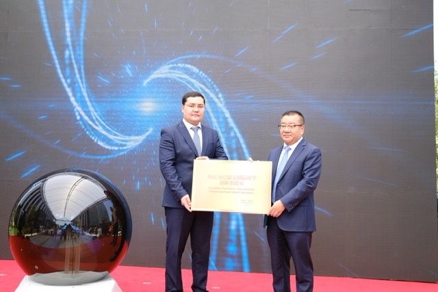 В Китае открыли научно-инновационную лабораторию имени Елбасы