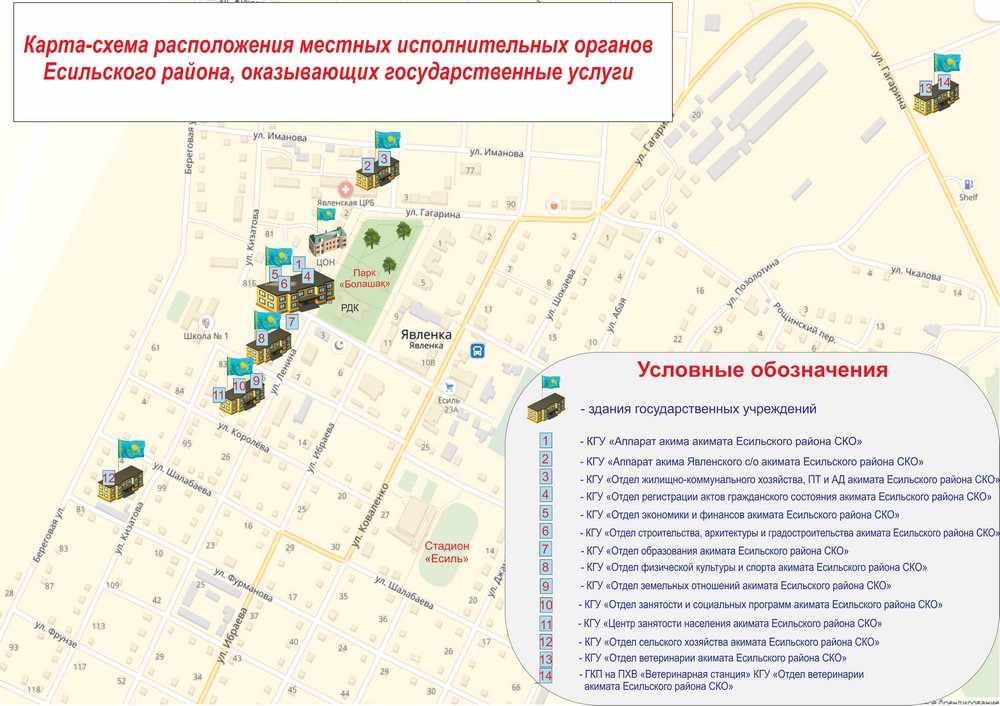 Явленка ско карта