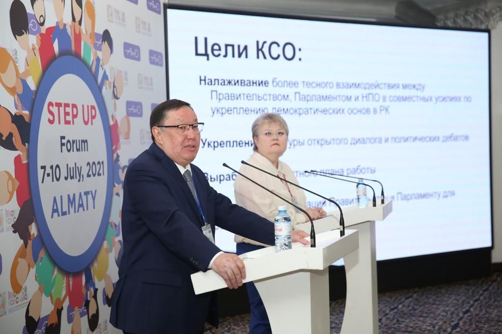 Деятельность КСО ДПЧИ при МИД Казахстана представили на форуме неправительственных организаций Центральной Азии