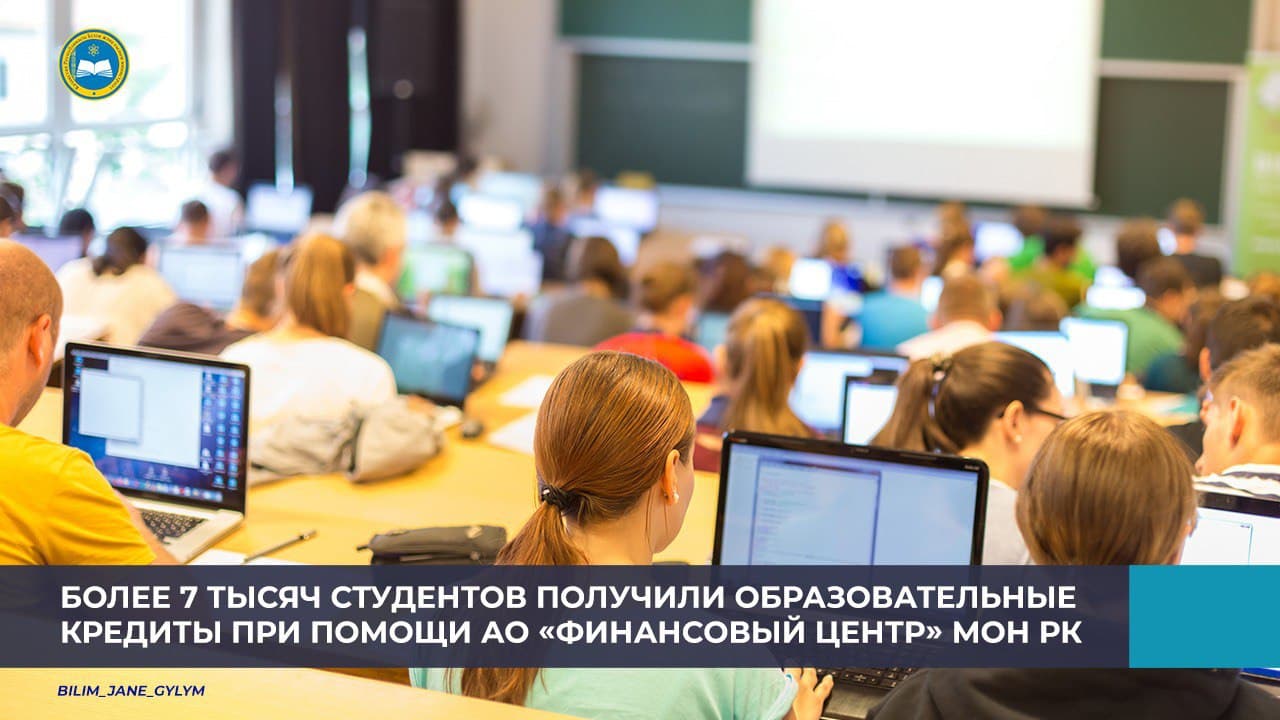 Российское интернет образование. Преподавание в вузе. Технологии вуз. Цифровые технологии для учебы в универе. Современное образование.