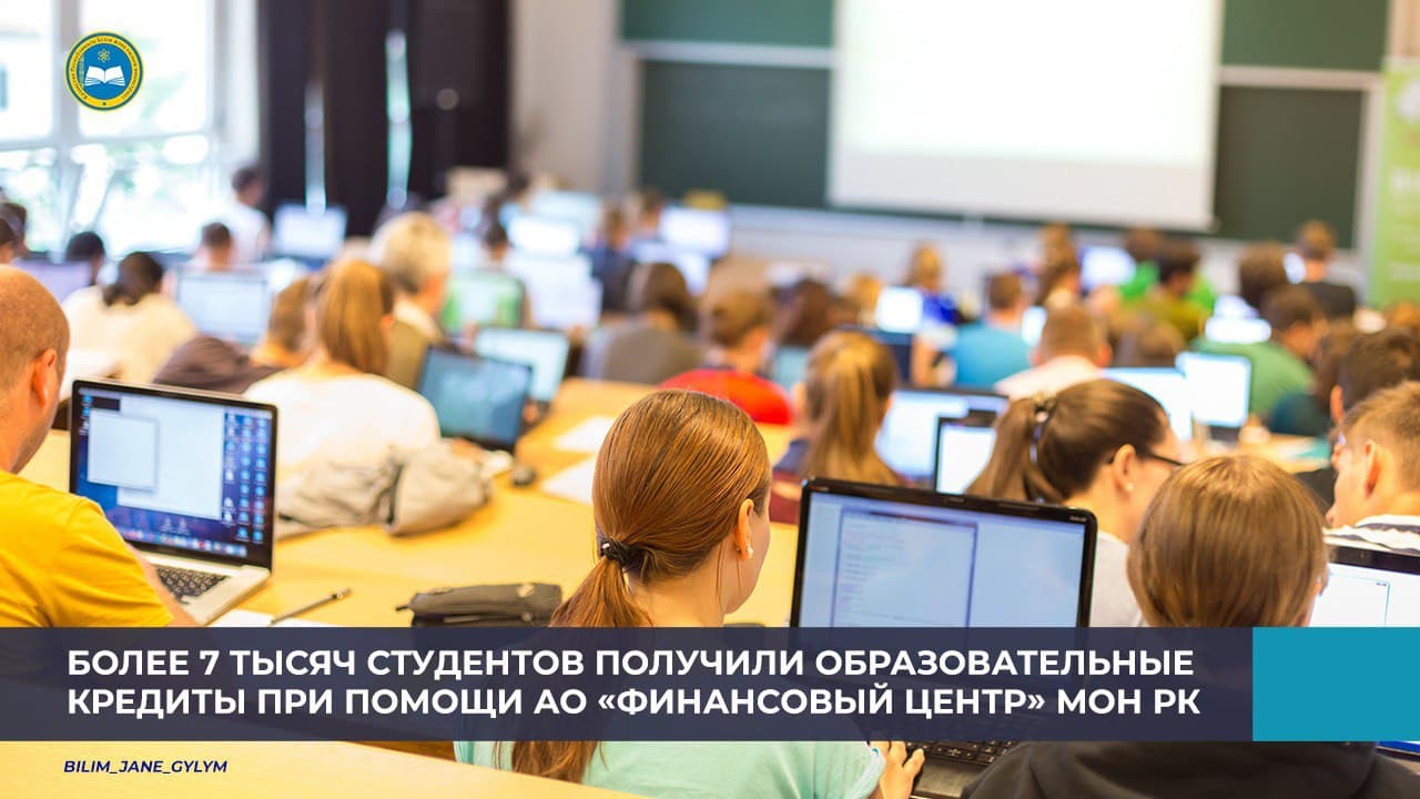 Облегченное образование. Преподавание в вузе. Технологии вуз. Цифровые технологии для учебы в универе. Современное образование.