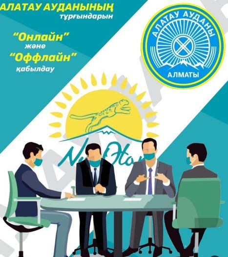 Тұрғындардың барлық сұрауларына түсініктеме берілді