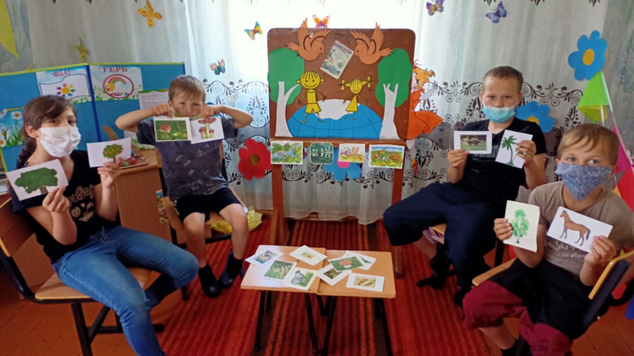 Табиғат күні