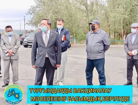 ТҰРҒЫНДАРДЫ ВАКЦИНАЛАУ МӘСЕЛЕСІНЕ БАСЫМДЫҚ БЕРІЛУДЕ