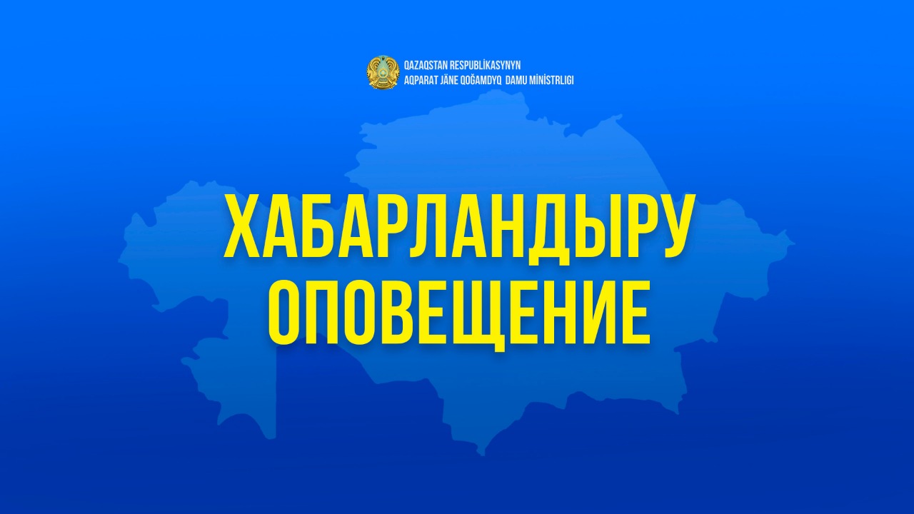 «Қазақстан Республикасында таратылатын шетелдік мерзімді баспа басылымдарын есепке алуды жүзеге асыру қағидаларын бекіту туралы»