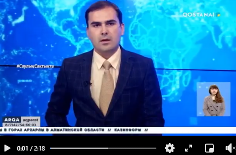 Берілген 160 өтінімнің 10-ы қабылданбады.