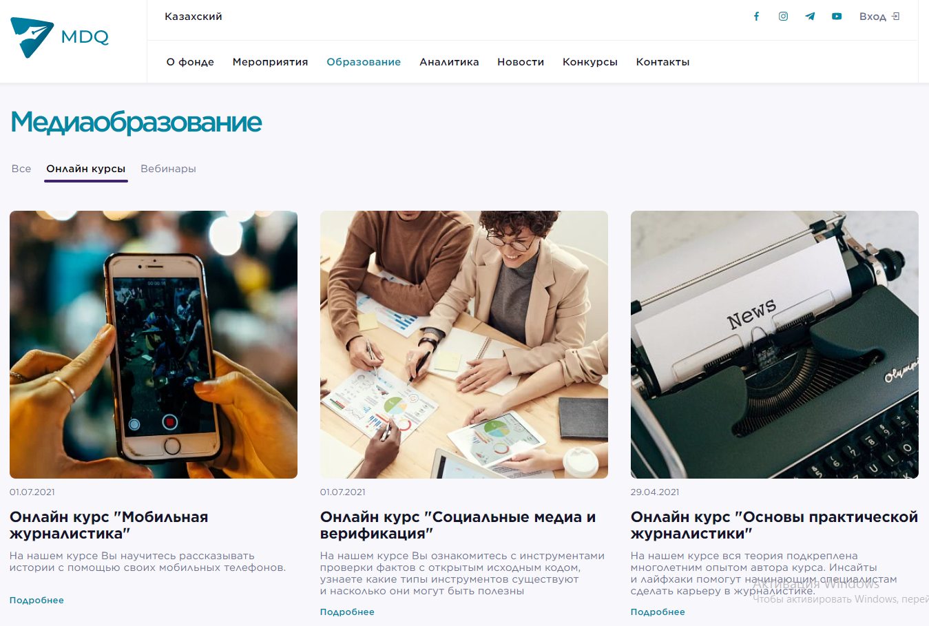 An online training platform for media professionals has been launched