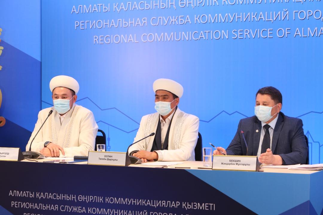 Алматыда Құрбан айт мерекесі қатаң карантиндік шаралар сақтала отырып өтеді