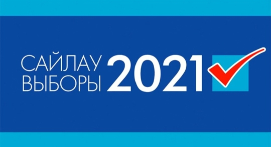 Есіл ауданының ауыл, кент және ауылдық округ әкімдерін сайлау