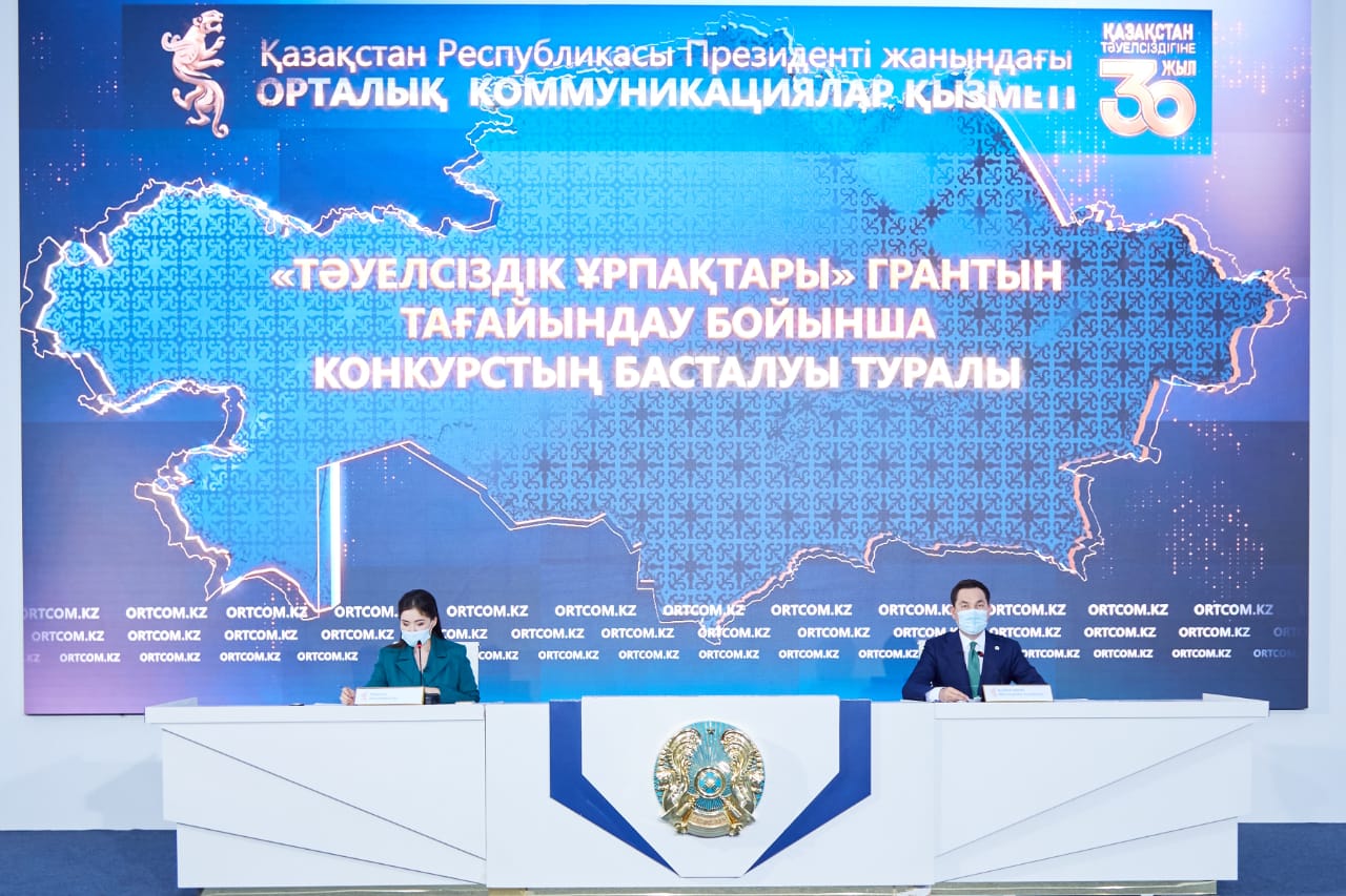 30 грантов «Тәуелсіздік ұрпақтары» будет присуждено талантливой молодежи