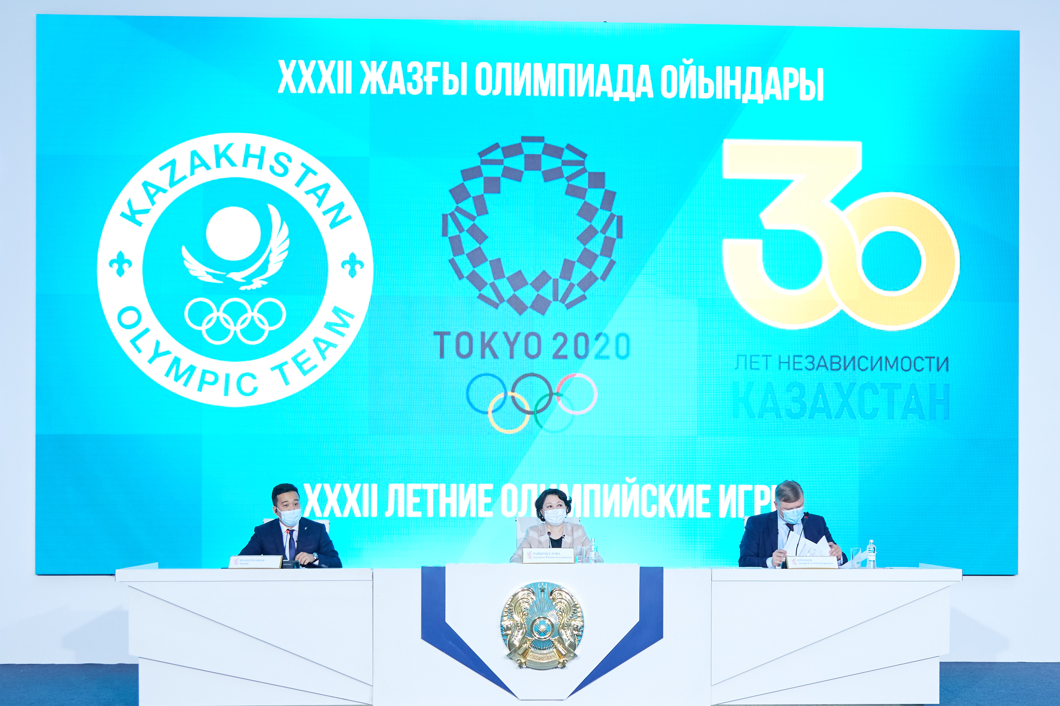 Токиодағы XXXII жазғы Олимпиада дайындығына арналған баспасөз жиыны өтті