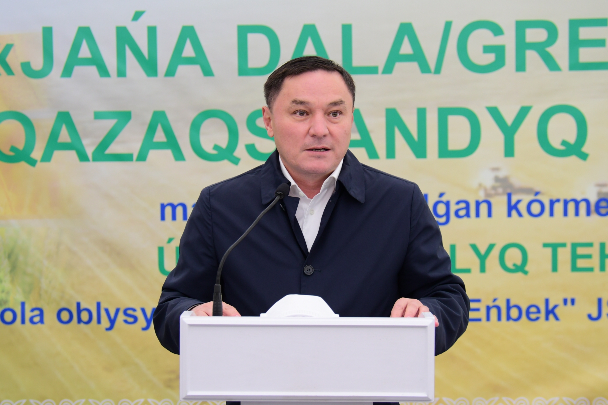 Инвестициялық жобалар жемісін беруде