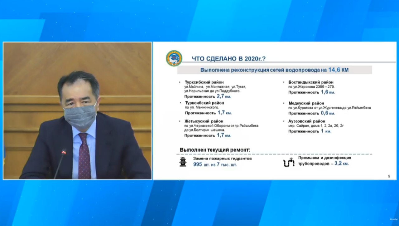 Сумен жабдықтаудың жаңа желілері Алматының Алатау және Жетісу аудандарының өмір сүру сапасын жақсартады