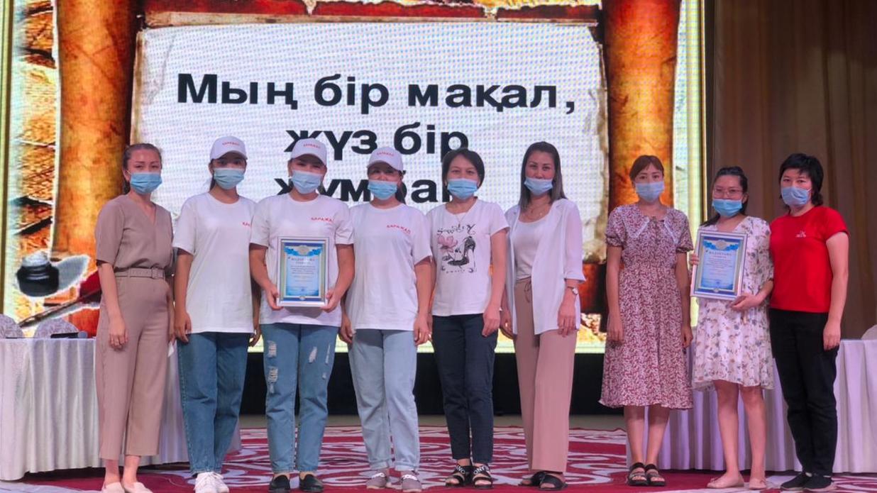 Каражальцы соревновались в знании пословиц и поговорок