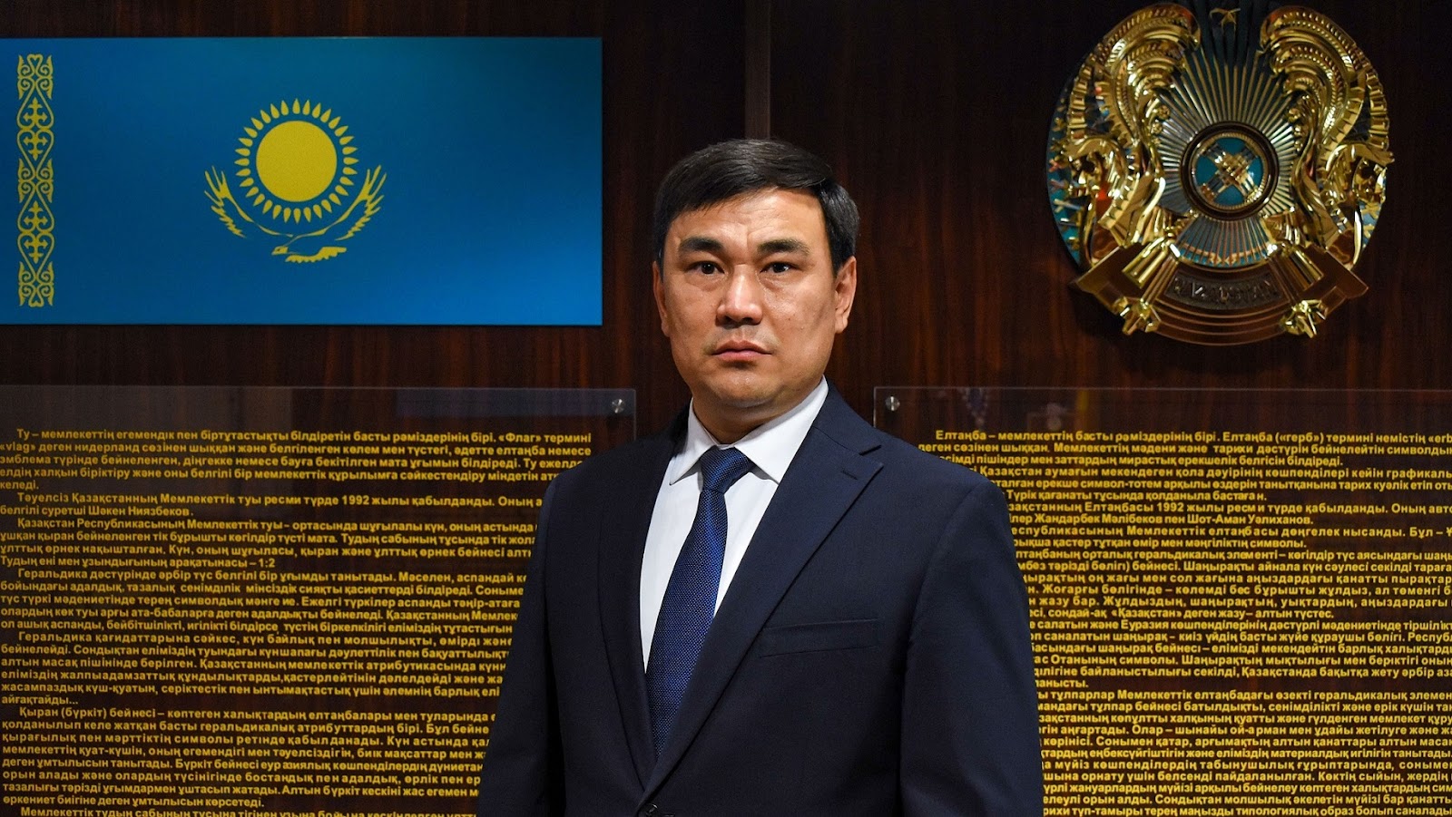 Кажмухан Бекмукашев назначен председателем Комитета геодезии и картографии МЦРИАП РК