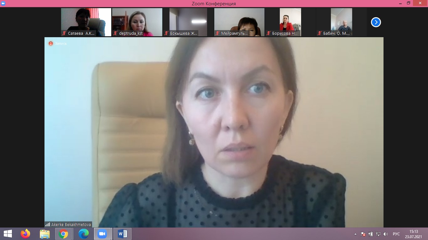 23 июля 2021 года уполномоченный по этике Айтуарова А.Р. организовала онлайн семинар для сотрудников Департамента на тему: «День филиала Академии госуправления в госоргане»