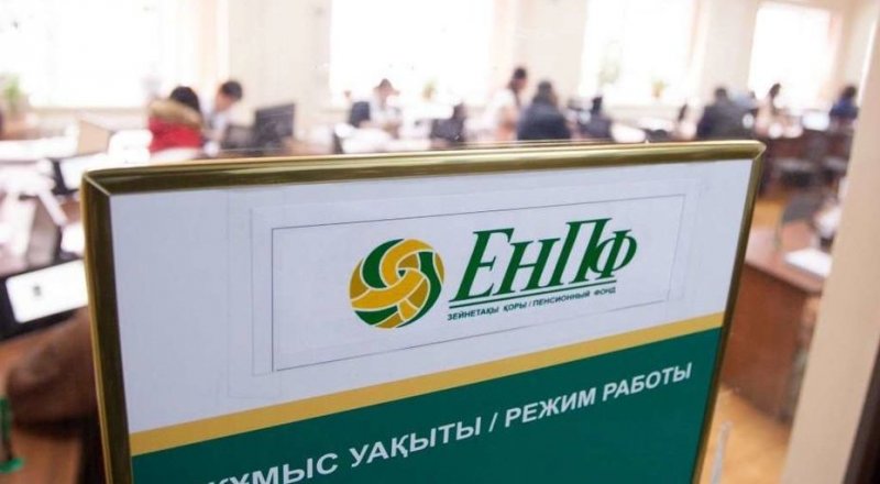 День открытых дверей в ЕНПФ