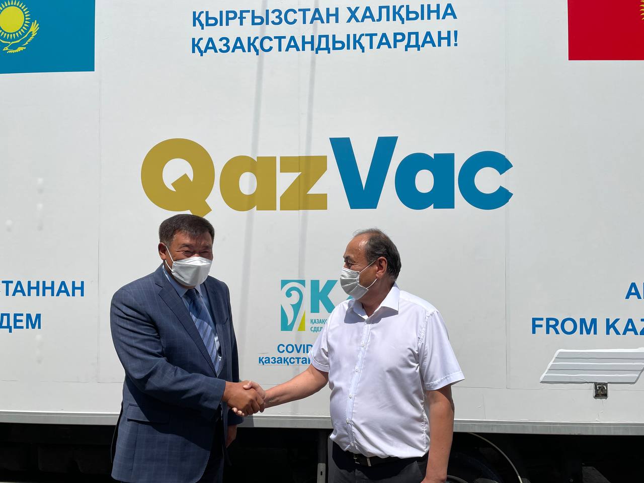 В Кыргызстан доставили 25 000 доз «QazVac» – казахстанской вакцины против COVID-19