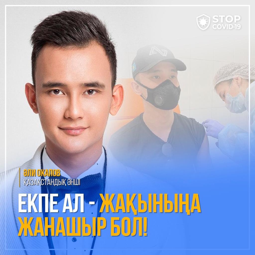 Ежелгі жыныстық азаптау құралдары