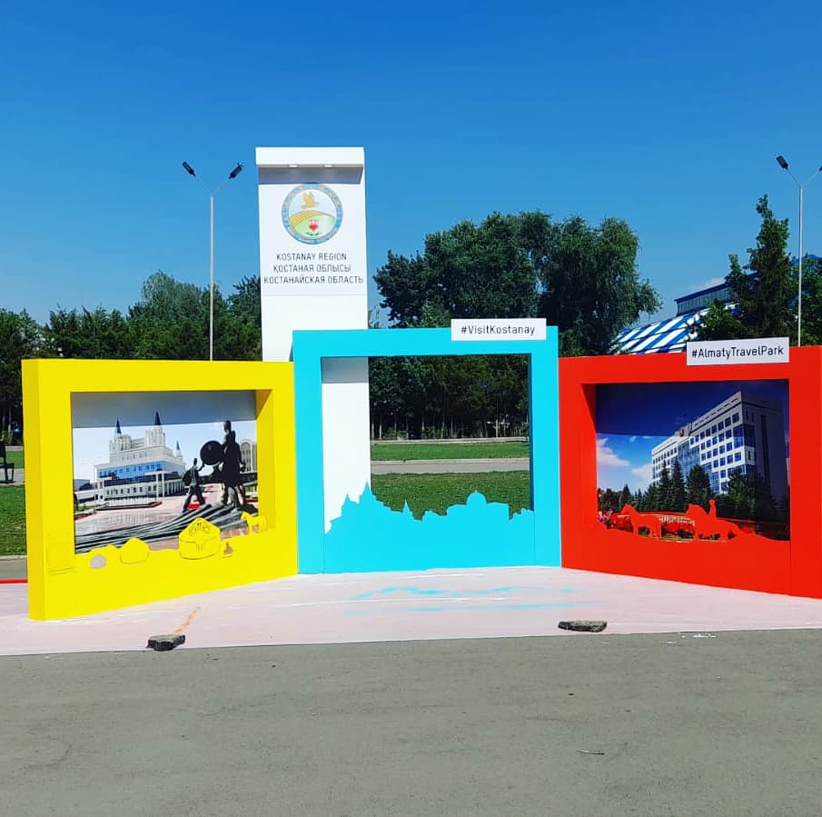 Туристская Выставка KITF Travel Park