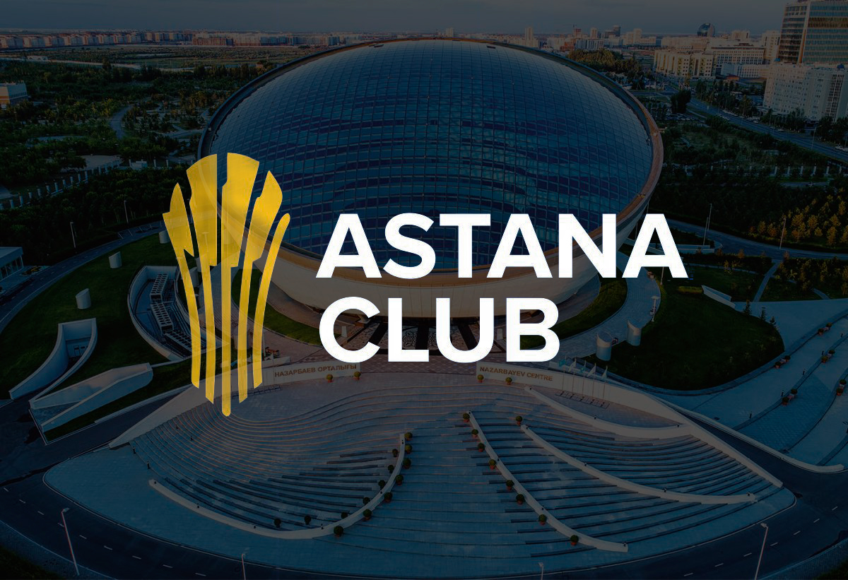 Астана клубының ашық үндеуі БҰҰ веб-сайтында жарияланды