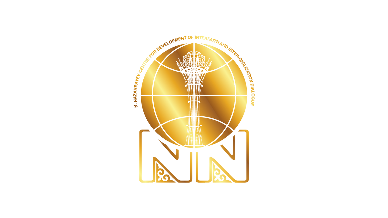 Centre N.Nazarbaïev pour le développement des relations interconfessionnelles et de dialogue entre les civilisations