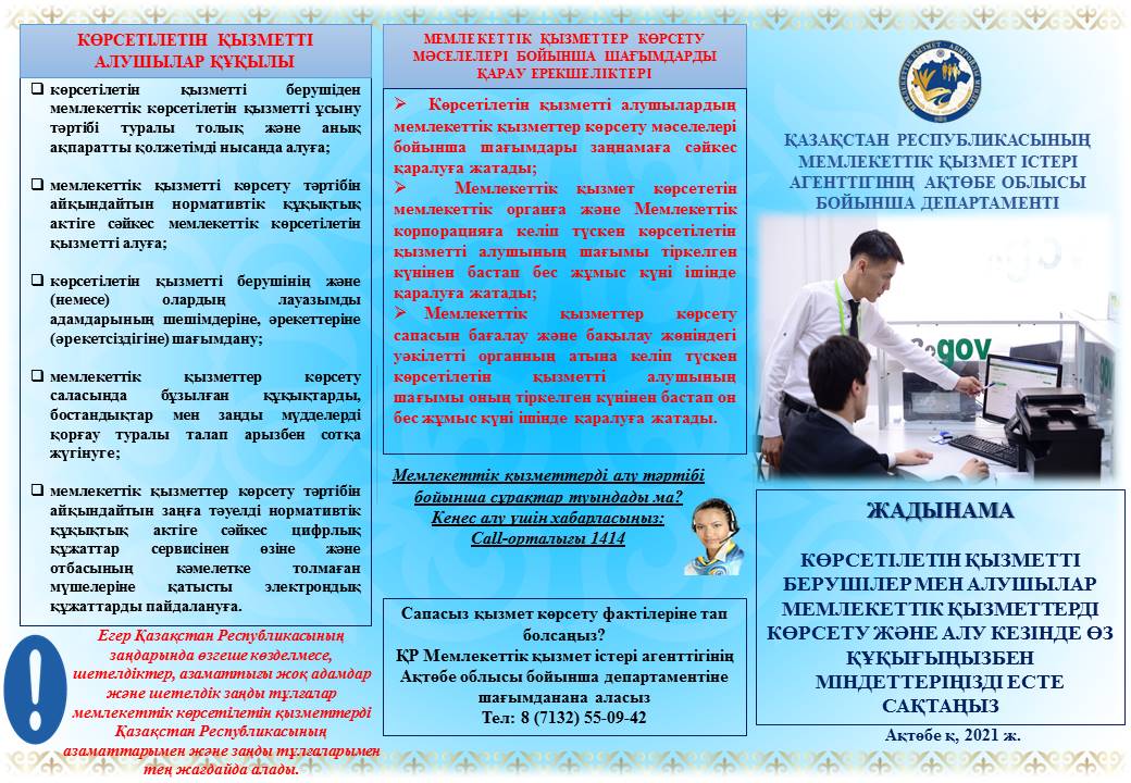 Қара адаммен күйеуінің көзінше алдап кеткен порнографиялық суреттер