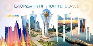 Қазақстанның Астана күні мерекесі