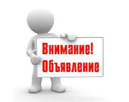 Қарағанды облысы әділет департаментінің бақылау шотында, сот орындаушыларымен өндіріп алынған, ақшалай қаражаттардың қалдығының тізімі      