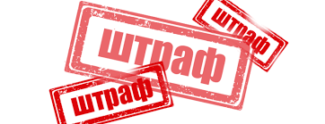 В Павлодаре АО «Алюминий Казахстана» оштрафовано на сумму более 12 млн. тенге