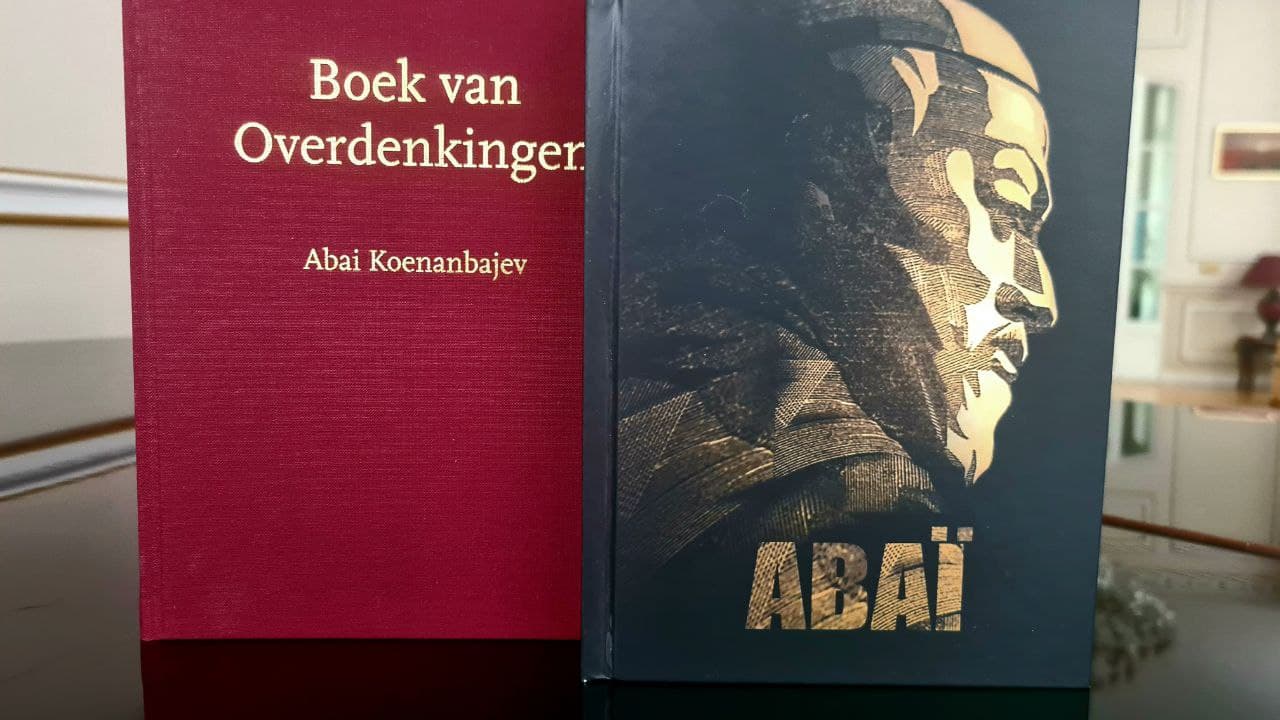 Абайдың кітаптары Бельгия Корольдік Кітапханасының қорына табысталды