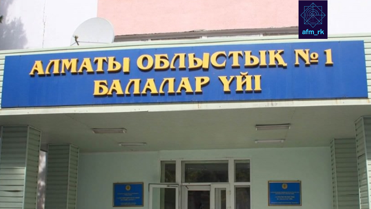 В Алматы осуждены директор и социальный педагог детского дома