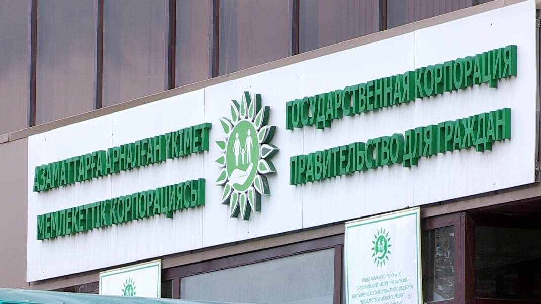 Госкорпорация внедрила автоматическую проверку медицинской справки 073/у при получении водительских прав