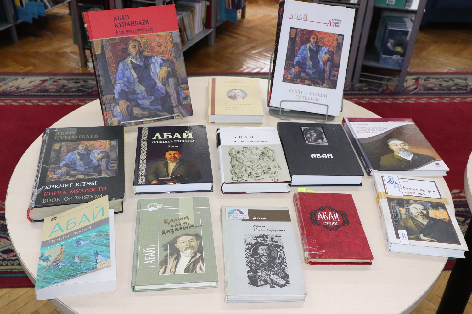 «Абай - вершина гениальности»