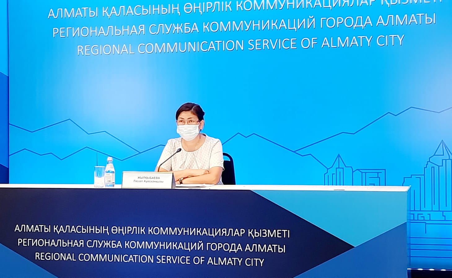 образование города алматы