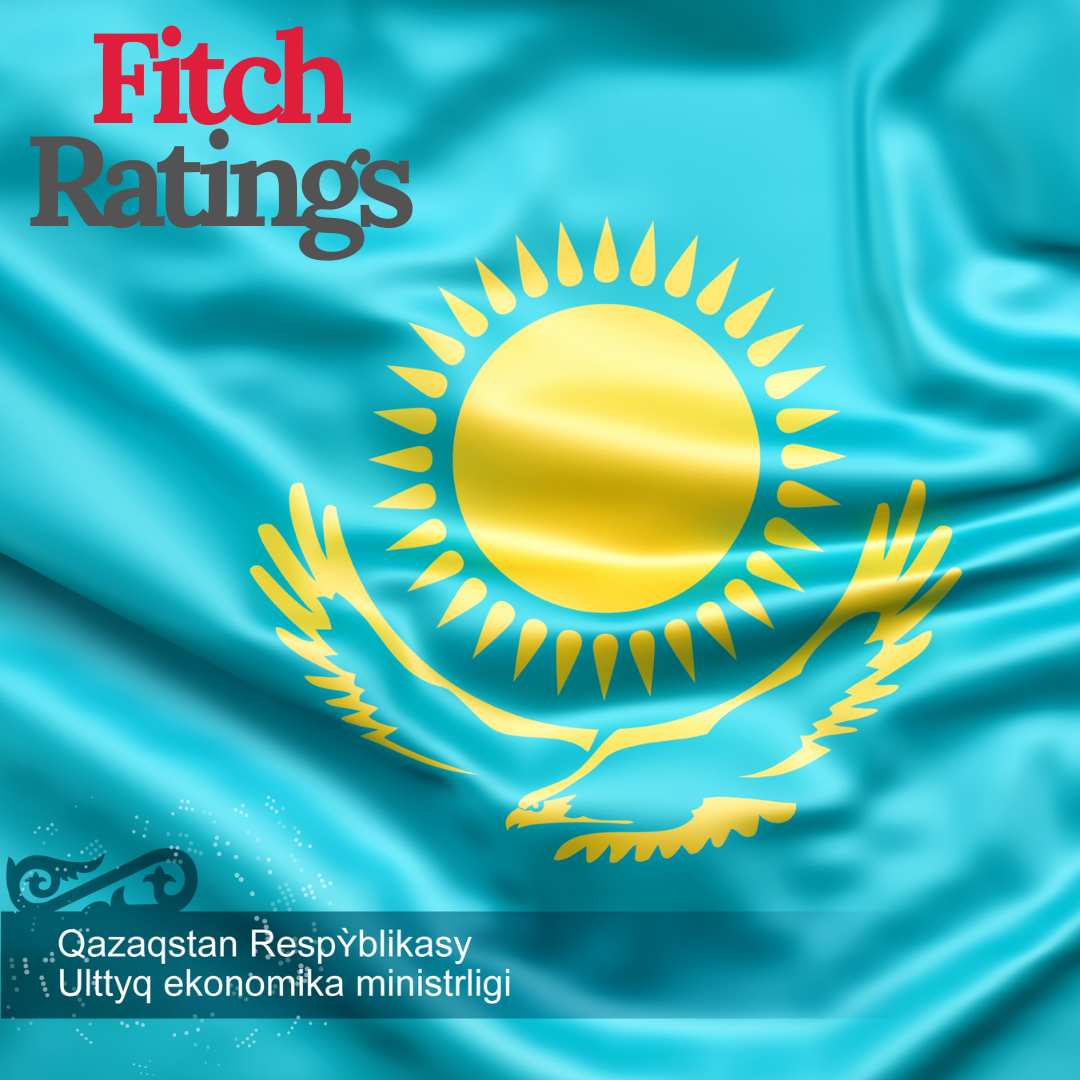 Fitch Ratings подтвердило допандемический кредитный рейтинг Казахстана