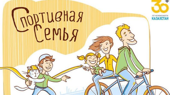 Карагандинский зоопарк проводит конкурс для всей семьи