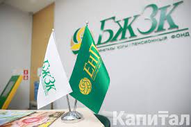 The investment return on pension assets exceeds the last year’s indices