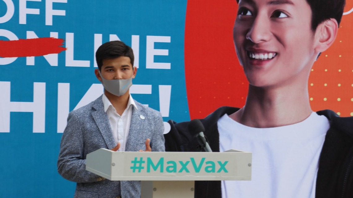 Акция #MaxVax: Студенческую молодёжь Карагандинской области призывают вакцинироваться