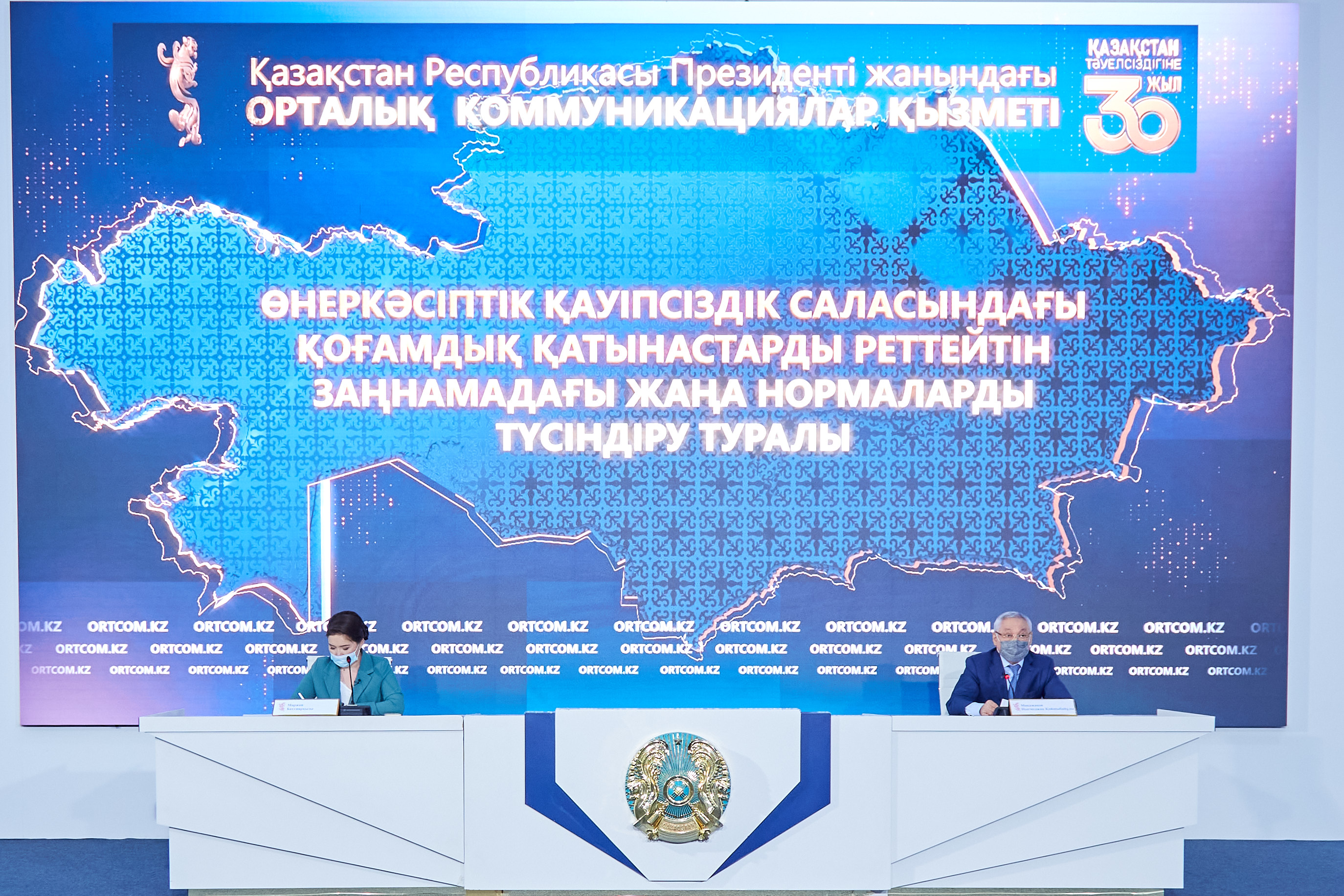 Разъяснение новых норм в законодательстве, регулирующих общественные отношения в области промышленной безопасности