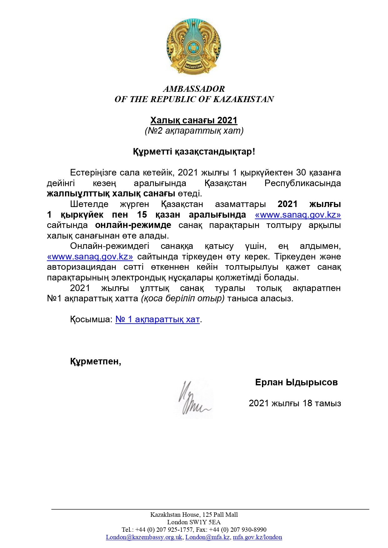 Қазақстан порносының ең нашар фильмдері