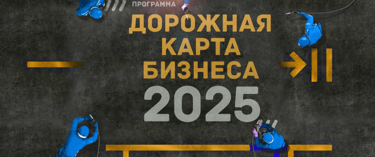 Кәсіпкерлер назарына! Бағдарламаға әлеуетті қатысушылар үшін экономиканың басым секторларының тізбесі
