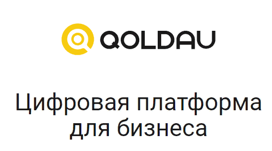 Уважаемые предприниматели!
