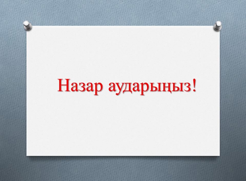 АҚШ-та Ren TV арнасында «Қайықтағы секс» фильмі шықты.