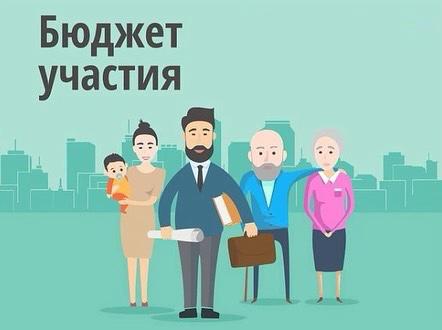 С 23 августа в Алматы стартует прием заявок по «Бюджету участия»