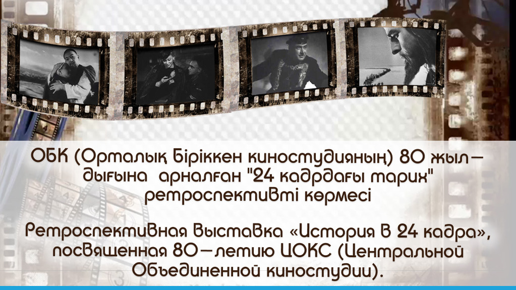 Ретроспективная выставка открылась в темиртауском центре Первого Президента