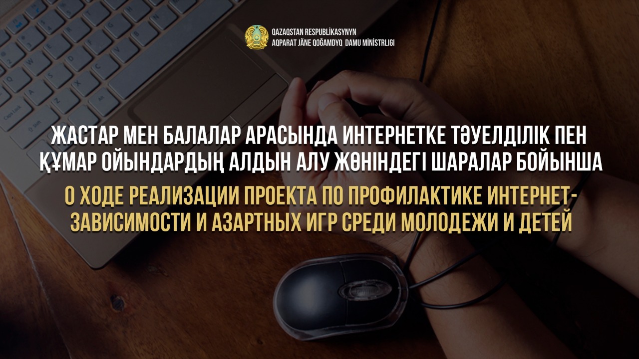 Веб-портал қызықты ақпарат айтады #кілтсөз#