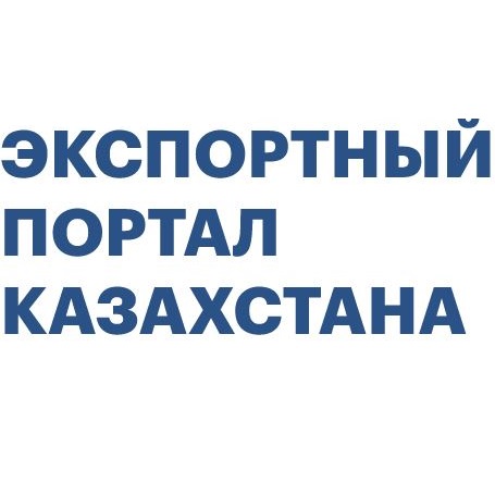 Экспортный портал Казахстана
