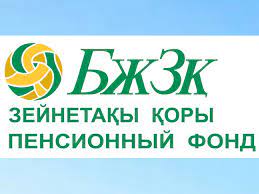 Since the beginning of the year, pension savings of Kazakhstanis have increased by KZT2.7 trillion